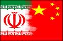 Iran, China Finalize Several Understandings for Implementation of Strategic Partnership Deal