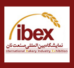 ibex  نمایشگاه آرد و نان تهران