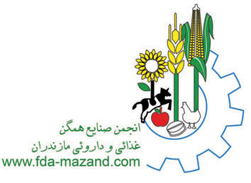 انجمن صنایع همگن غذایی مازندران