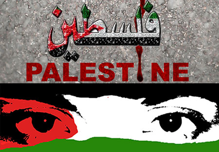 فلسطین 3