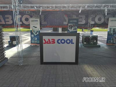 نمایشگاه آِی فود مشهد -IFOOD 22