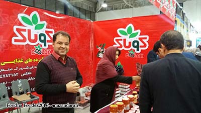 mazand foodex 2016 - نمایشگاه صنایع غذایی مازندران 95 44