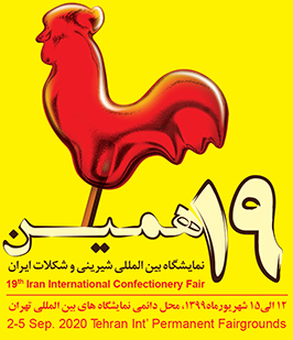 نوزدهمین نمایشگاه بین المللی شیرینی و شکلات تهران
